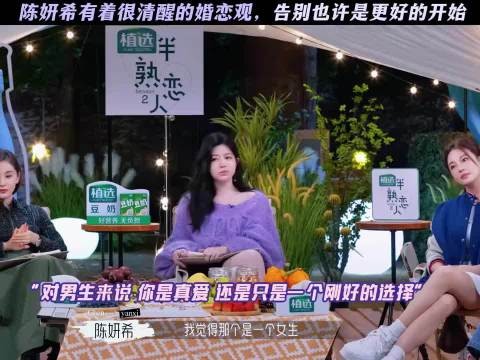 信息量巨大!陈妍希这段采访,几乎回应了与陈晓离婚的所有传闻