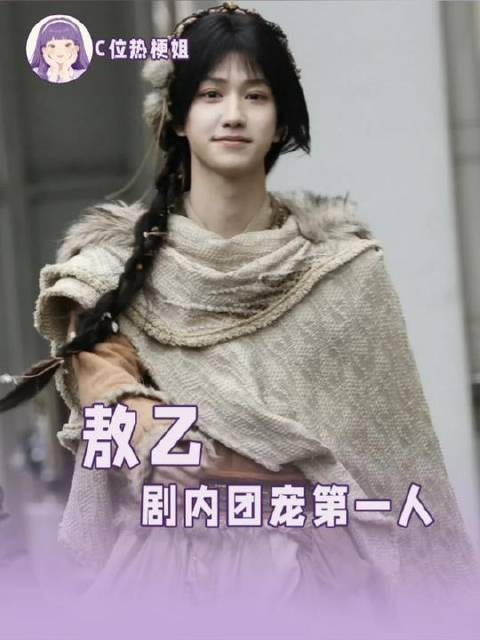 我们小龙敖乙天生就带着点迷糊气,却萌得恰到好处!