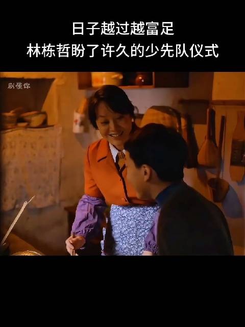 以前纯朴实在,现在人与人之间少了那份纯朴实了