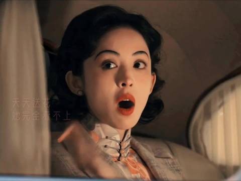 临走时 心软放了她一马 娜扎穿旗袍好漂亮! 古力娜扎 欧豪