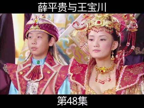 吃十八年的野菜都没死，当十八天皇后反而死了