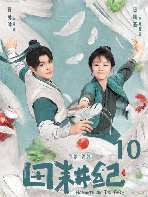 一家子极品亲戚太欺负人,连蔓儿忍无可忍再次提出分家