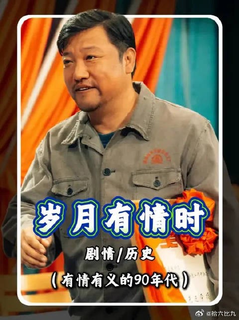 时间紧任务重,丁师傅风风火火回家办事