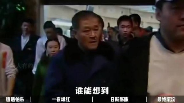 赵本山十年前预言精准算中小沈阳一生，严师拉住飘了徒弟