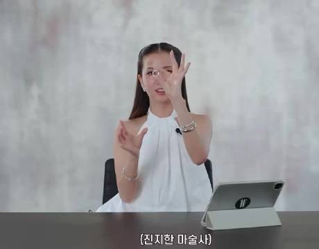 JISOO向我们展示魔法