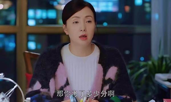 不舒服文学在《小欢喜》中出现时,让我看到了许多家长对孩子意义上的爱