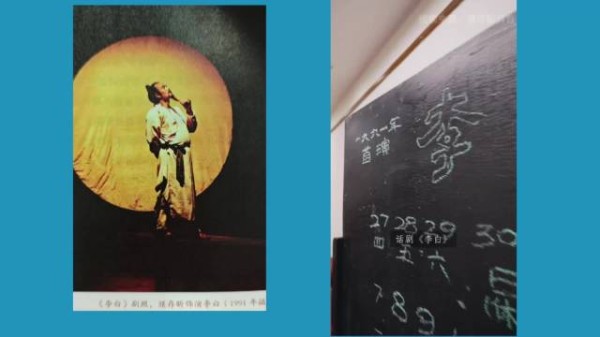 苏民执导《天之骄子》获文华奖,与濮存昕合作《李白》
