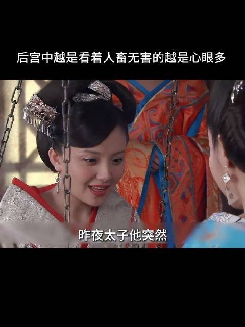 康儿很懂事,她娘怎么教出来的,皇后的儿子才像他儿子性格