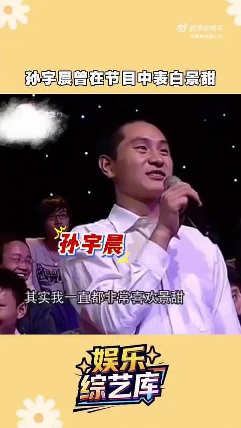 网传孙宇晨离港照片主角非本人