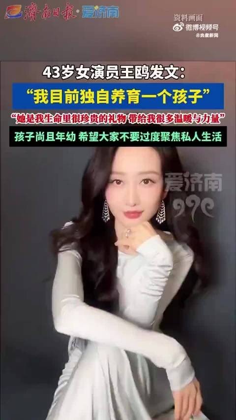 媒体评:请给明星子女一个安静的童年