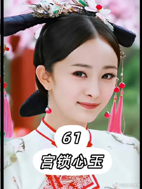 四阿哥表明心意,太子再入宗人府