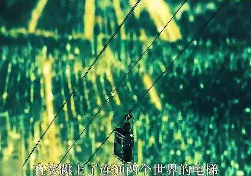 两个世界交界处相拥,因重力失衡放手坠落