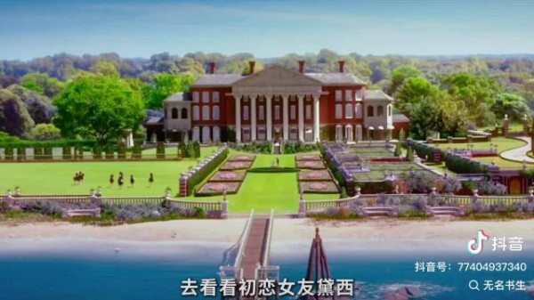 盖茨比浮夸城堡与黛西克制庄园,关窗动作拉回现实