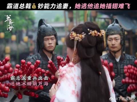 不懂就问,你们霸道总裁都是这样追妻的吗?