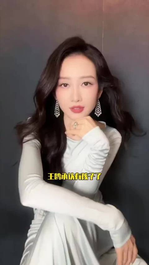 王鸥 我去-王鸥发文-目前独自养育一个孩子
