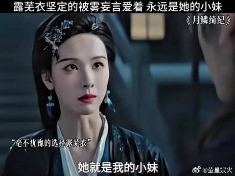 两姐妹的双向奔赴