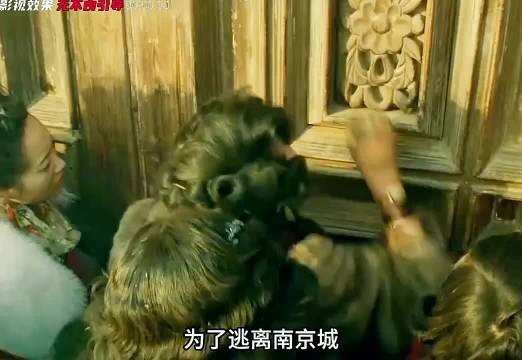 她们本是风尘女子,却在南京城里活成了最烈的光