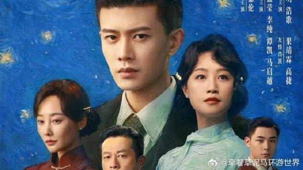 《风与潮》 惊天反转!卧底竟是自己人