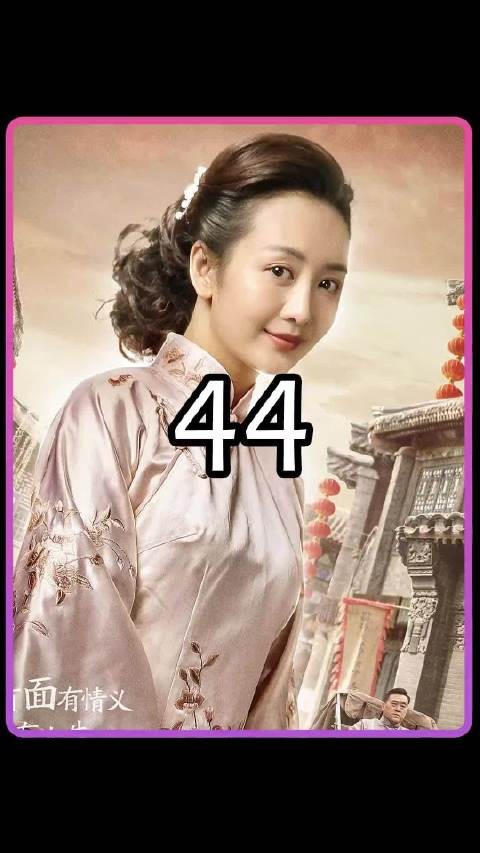 女人端起茶杯,竟然给丈夫的小老婆敬茶