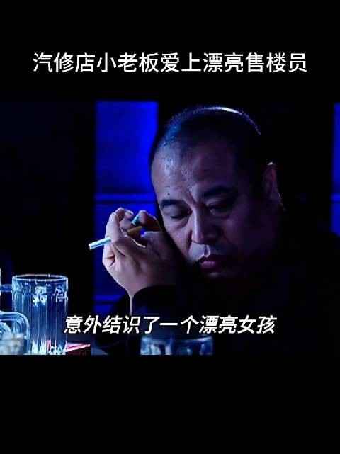 还是原配好，这个猪头猪脑的男人，最后被俩女人骗光钱后变成傻子了， 活该！