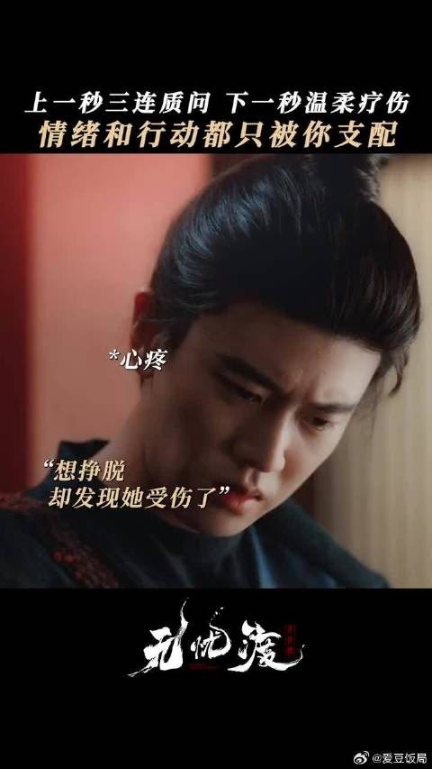 咱久宣夜嘴硬心软的毛病可改不了一点哦