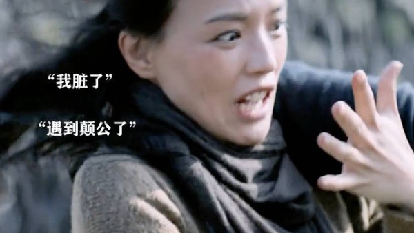 被黄渤亲到手这一段，舒淇这反应不像演的