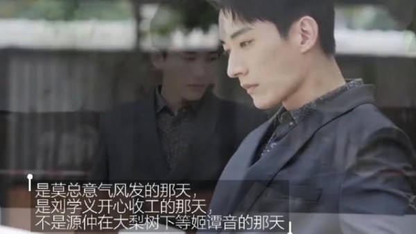 刘学义莫灵泽时期开心收工，阳光正好