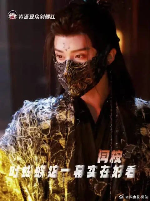 《月鳞绮纪》真的留住了闫桉20多岁最帅的样子