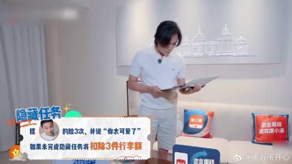 面试秒变整蛊局,老戏骨出手全员上套