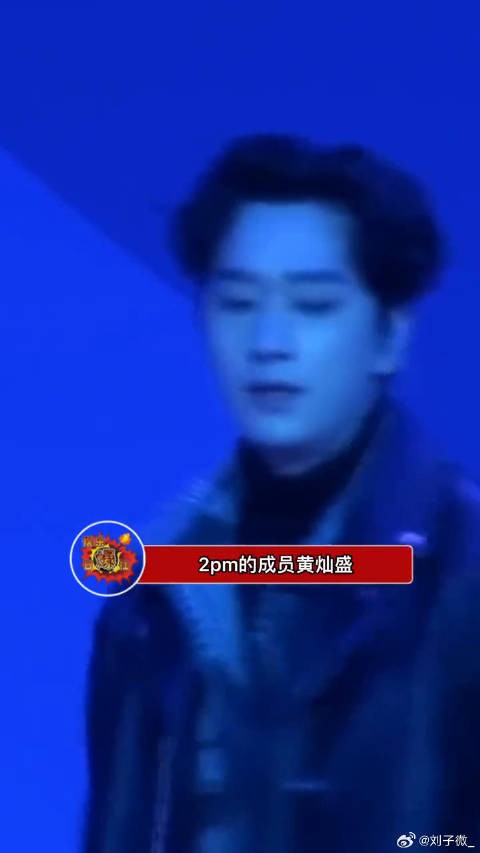 黄灿盛正在准备与比自己大8岁的素人结婚,恭喜哥哥!