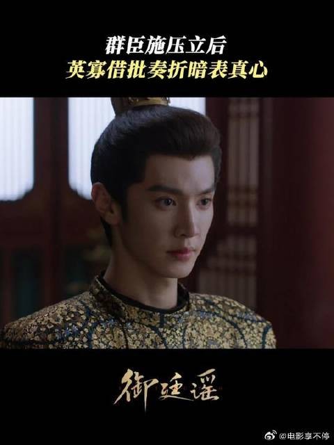 英寡:就这样夹带私货