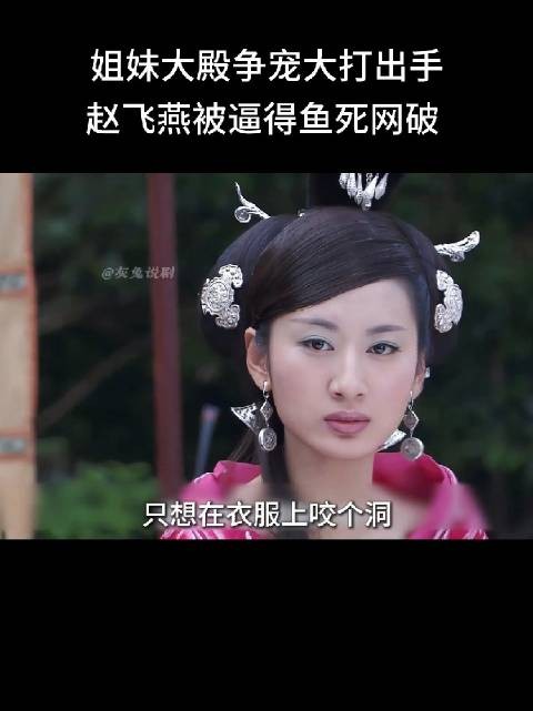 这部居然叫母仪天下,王政君简直就是个窝囊废