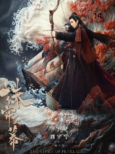终于迎来我最喜欢的环节,燕子京和端午一吻定情一路西行来到西域阿兄的地方