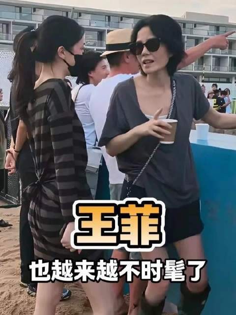 王菲的时尚感竟被李嫣比下去了？岁月真会悄悄改写风华！