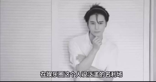 陈奕天用真诚换真诚活得不是明星而是人