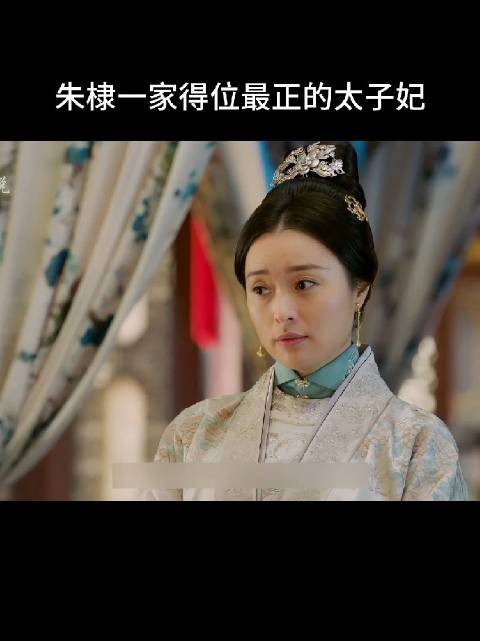 朱重八问孙媳妇,这是蛐蛐谁呢