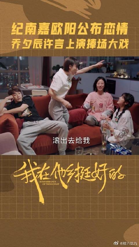 年度“最佳”捧场王