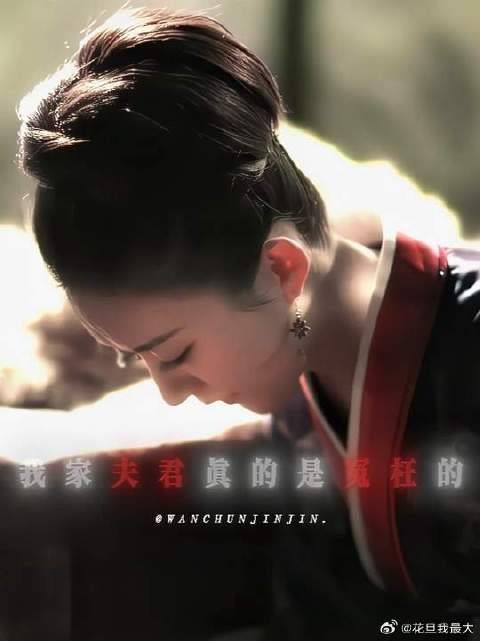 “我没嫁给别人,我只嫁给你了”