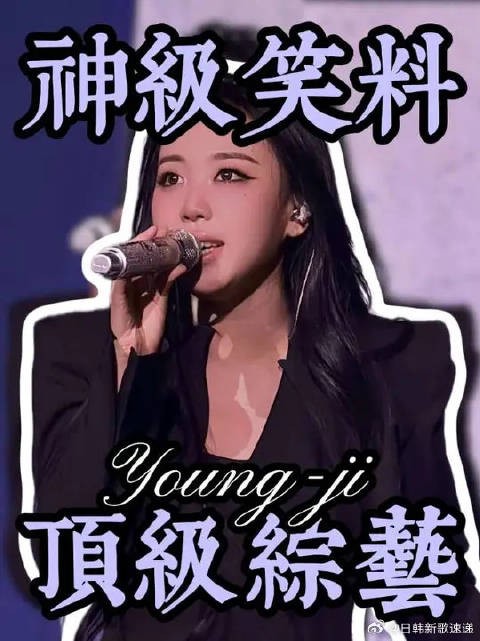 《虽没菜》不止是一档节目，更是一种感觉