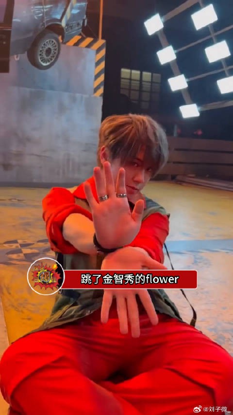 香港顶流姜涛跳了金智秀的flower,这很难评