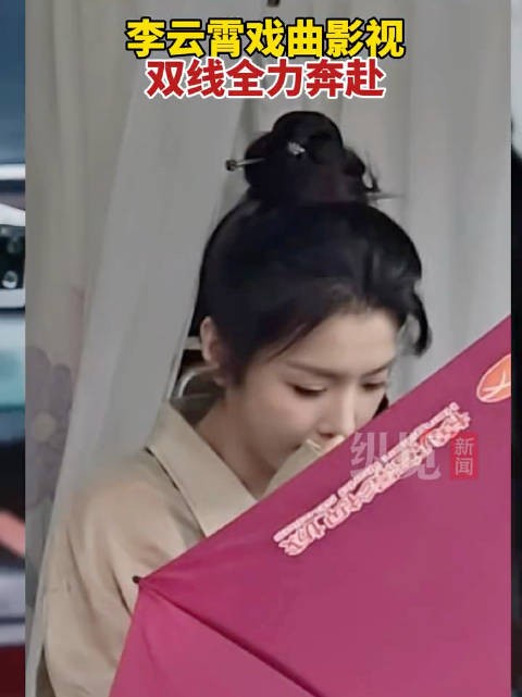 李云霄从被押燕子娘变押镖颜如钰