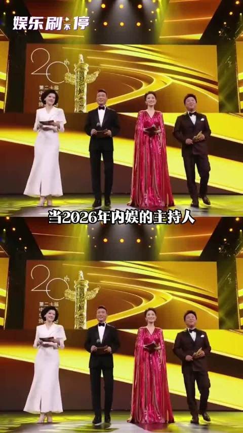 以前的主持人生怕战斗力不猛