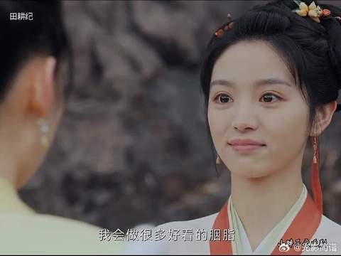叶儿也终于找到了自己的归宿