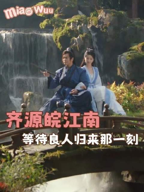 师兄稳如磐石,李长寿未讲完的那段往事,是否太过揪心?