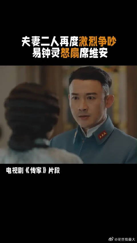 易钟灵席维安开虐了 伤人一句六月寒,钟灵哭得心都碎了!