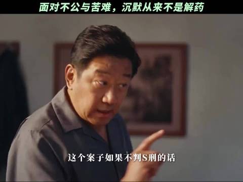 暴力就是暴力,不该披上任何合理的外衣