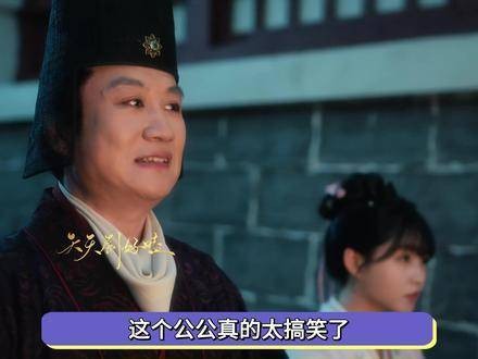 庾晚音初入寝殿手足无措,掌事公公竟也两眼茫然、束手无策!