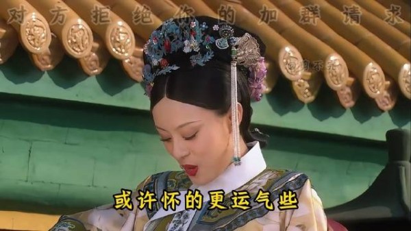 甄嬛回宫后拜访一格电娘娘,两人一见面就玩起萝卜蹲,名场面合集长视频补发