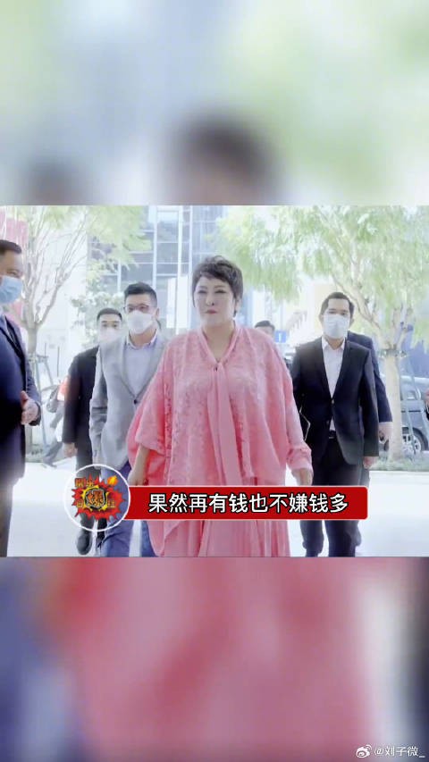 向太也开始带货了,还请了好多明星进行宣传,果然宇宙的尽头是带货