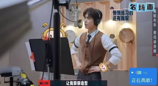 老饺录推门之歌笑死我了,还是熟悉的哞音kkkkkkk